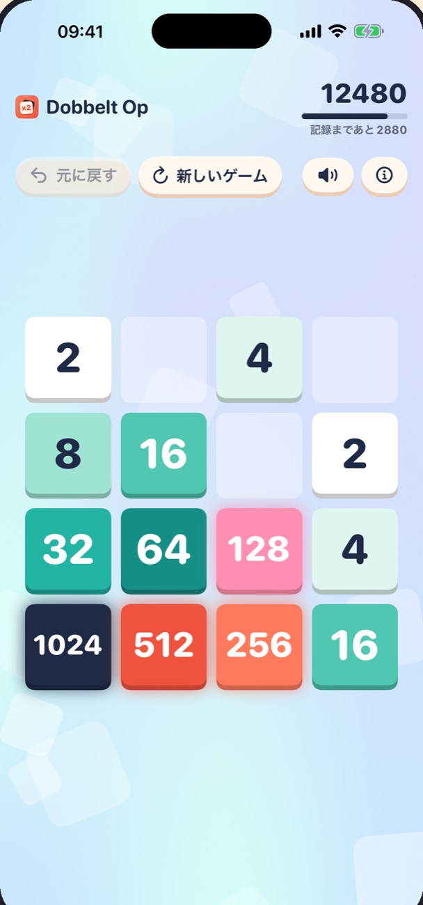 プレイ中のゲーム